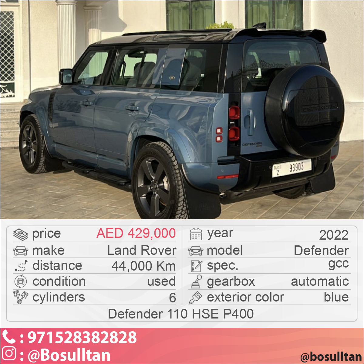 Land Rover Defender 2022