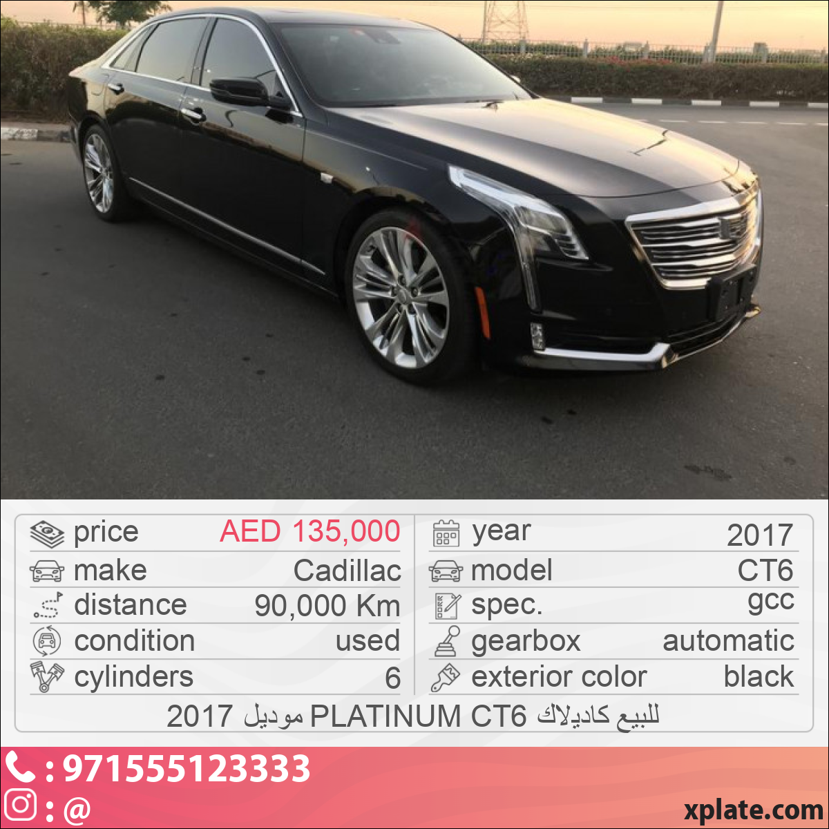 Cadillac CT6 2017