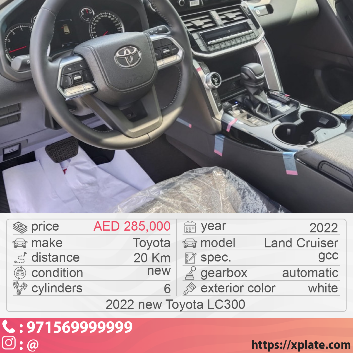 Toyota Land Cruiser 2022