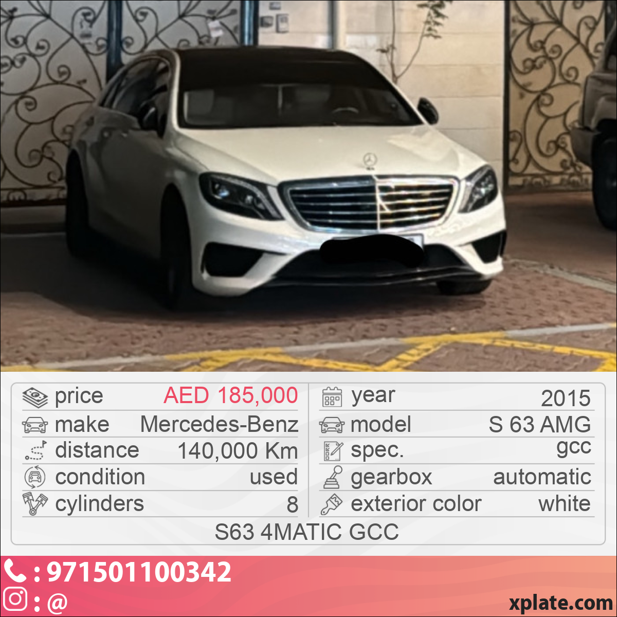 Mercedes-Benz S 63 AMG 2015