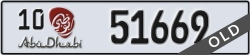 abu dhabi - code - 10 - number -51669