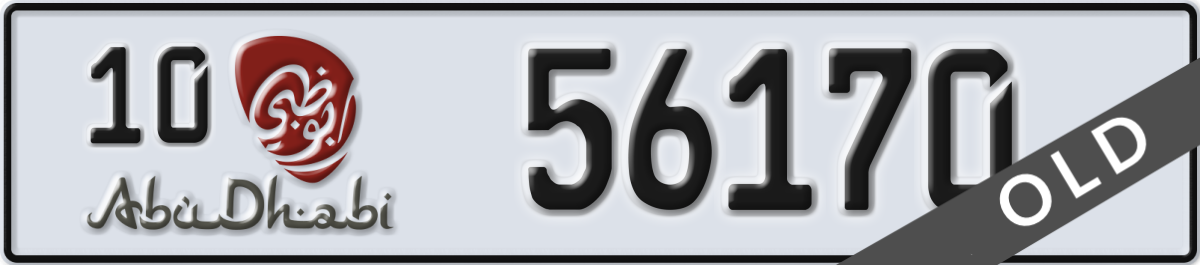 abu dhabi License Plate Number 56170 Code 10