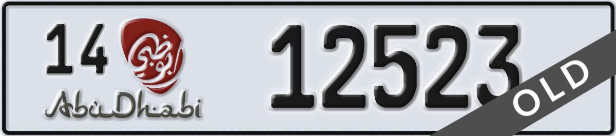 abu dhabi License Plate Number 12523 Code 14