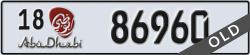 abu dhabi - code - 18 - number -86960