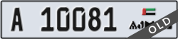 ajman - code - A - number -10081