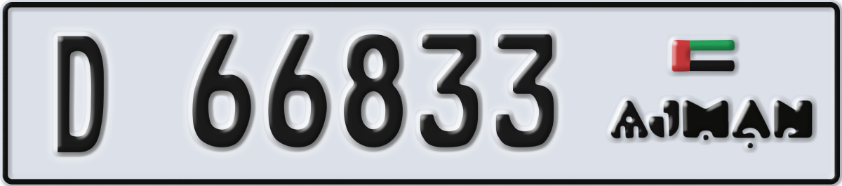 ajman License Plate Number 66833 Code D