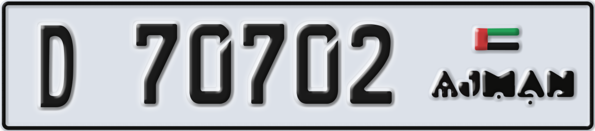 ajman License Plate Number 70702 Code D
