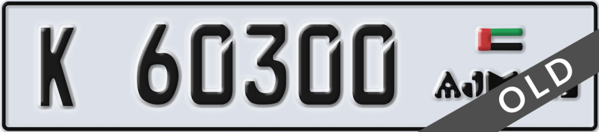 ajman License Plate Number 60300 Code K