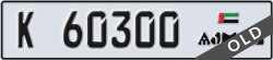 ajman - code - K - number -60300