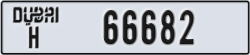 dubai - code - H - number -66682
