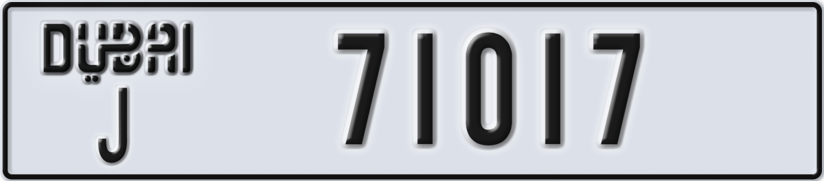 dubai License Plate Number 71017 Code J
