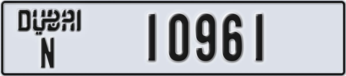 dubai License Plate Number 10961 Code N