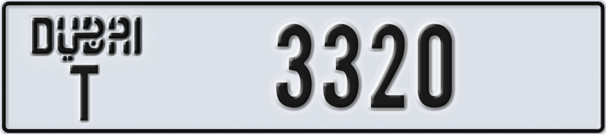 dubai License Plate Number 3320 Code T