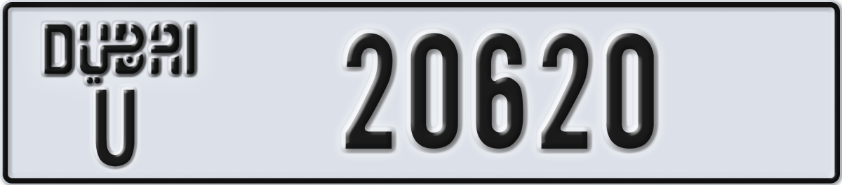dubai License Plate Number 20620 Code U