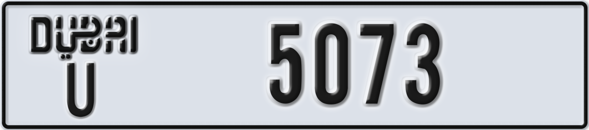 dubai License Plate Number 5073 Code U