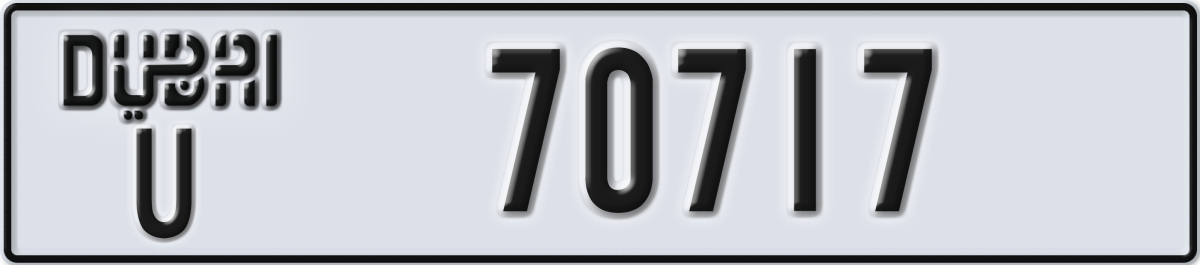 dubai License Plate Number 70717 Code U