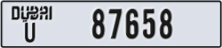 dubai - code - U - number -87658