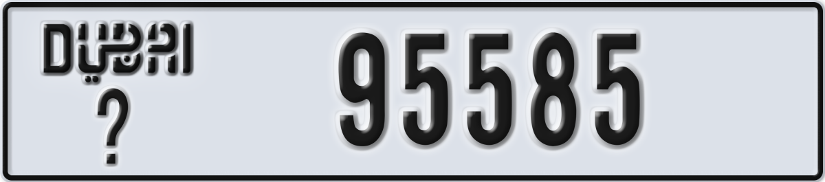 dubai License Plate Number 95585 Code _