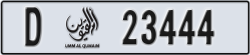 umm al quwain - code - D - number -23444