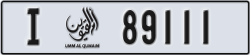 umm al quwain - code - I - number -89111