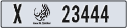 umm al quwain - code - X - number -23444