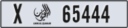 umm al quwain - code - X - number -65444