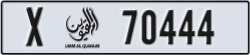 umm al quwain - code - X - number -70444