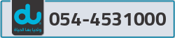  - code - 054 - number -4531000