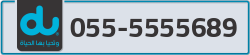  - code - 055 - number -5555689
