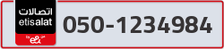  - code - 050 - number -1234984