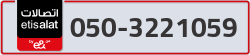  - code - 050 - number -3221059