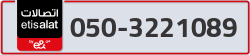  - code - 050 - number -3221089