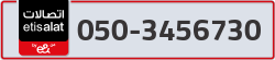  - code - 050 - number -3456730