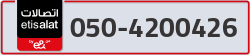  - code - 050 - number -4200426