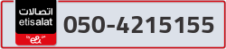  - code - 050 - number -4215155