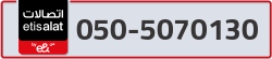  - code - 050 - number -5070130
