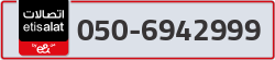  - code - 050 - number -6942999