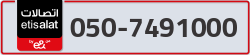  - code - 050 - number -7491000