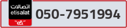  - code - 050 - number -7951994