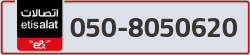  - code - 050 - number -8050620