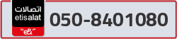  - code - 050 - number -8401080