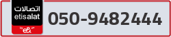  - code - 050 - number -9482444