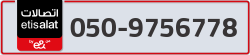  - code - 050 - number -9756778
