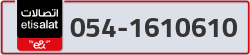  - code - 054 - number -1610610