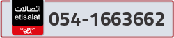  - code - 054 - number -1663662