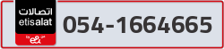 - code - 054 - number -1664665