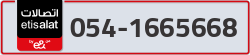  - code - 054 - number -1665668