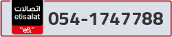  - code - 054 - number -1747788
