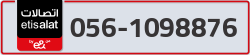  - code - 056 - number -1098876