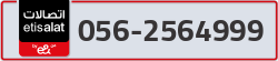  - code - 056 - number -2564999
